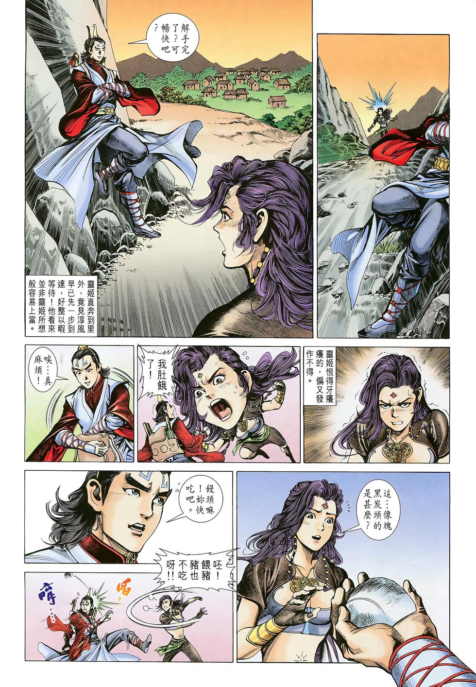 第4页