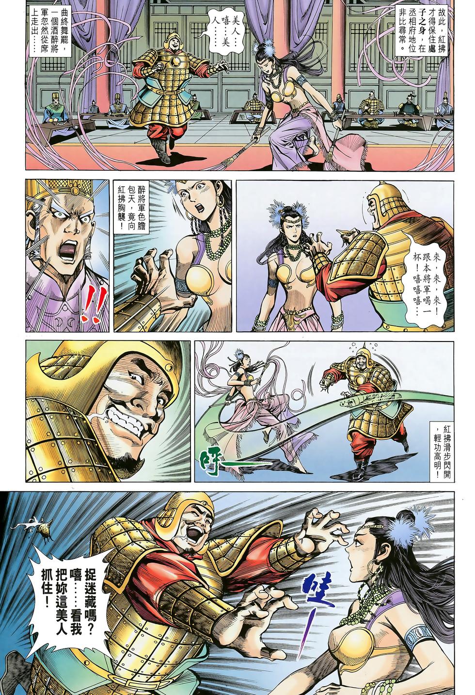 第16页