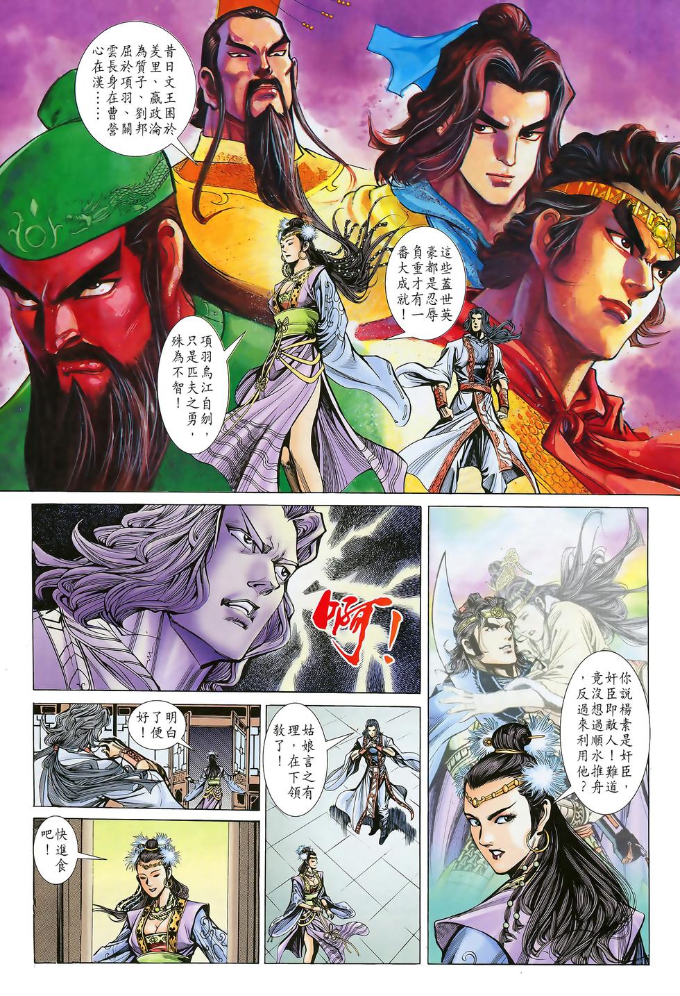 第22页