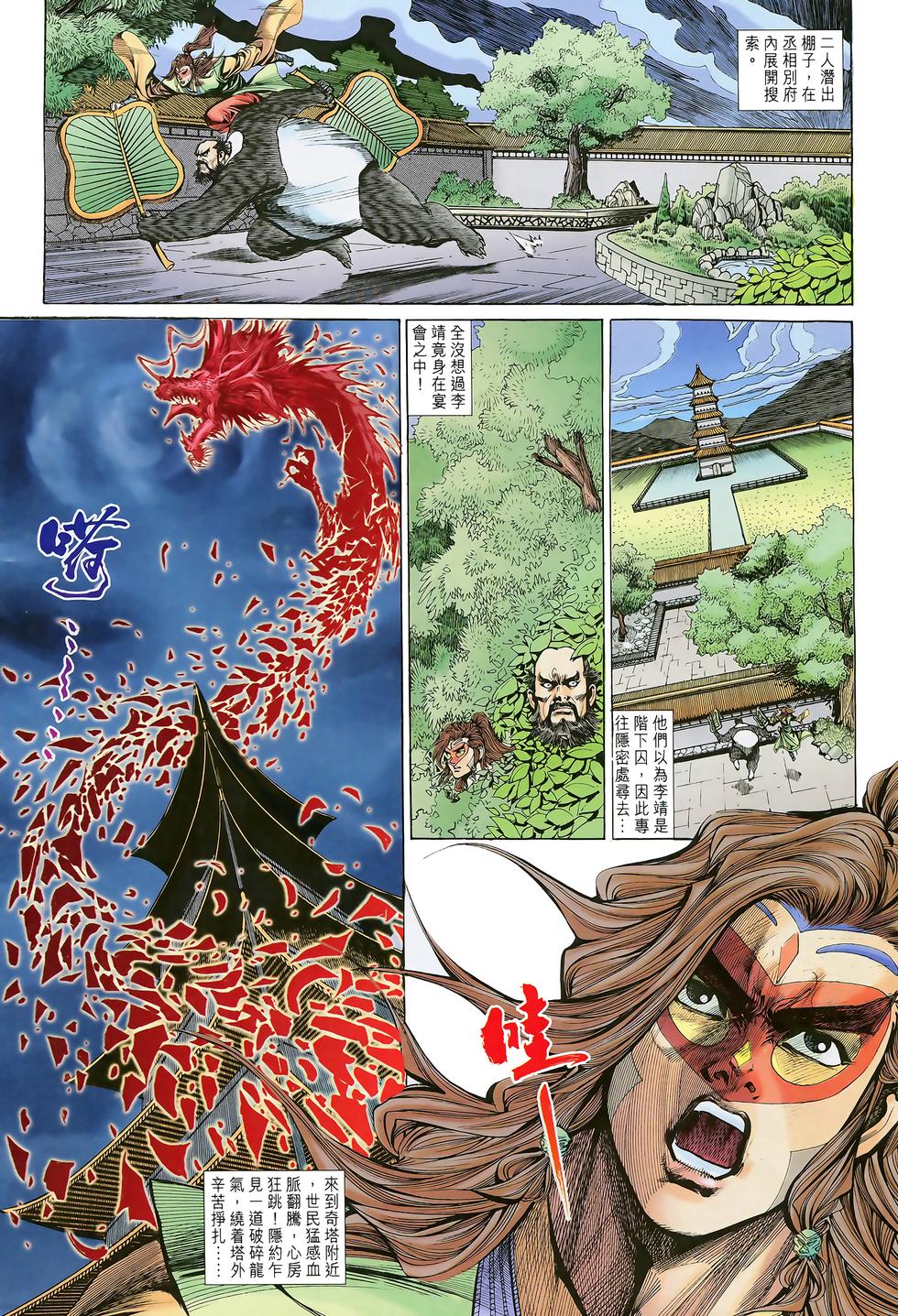 第27页
