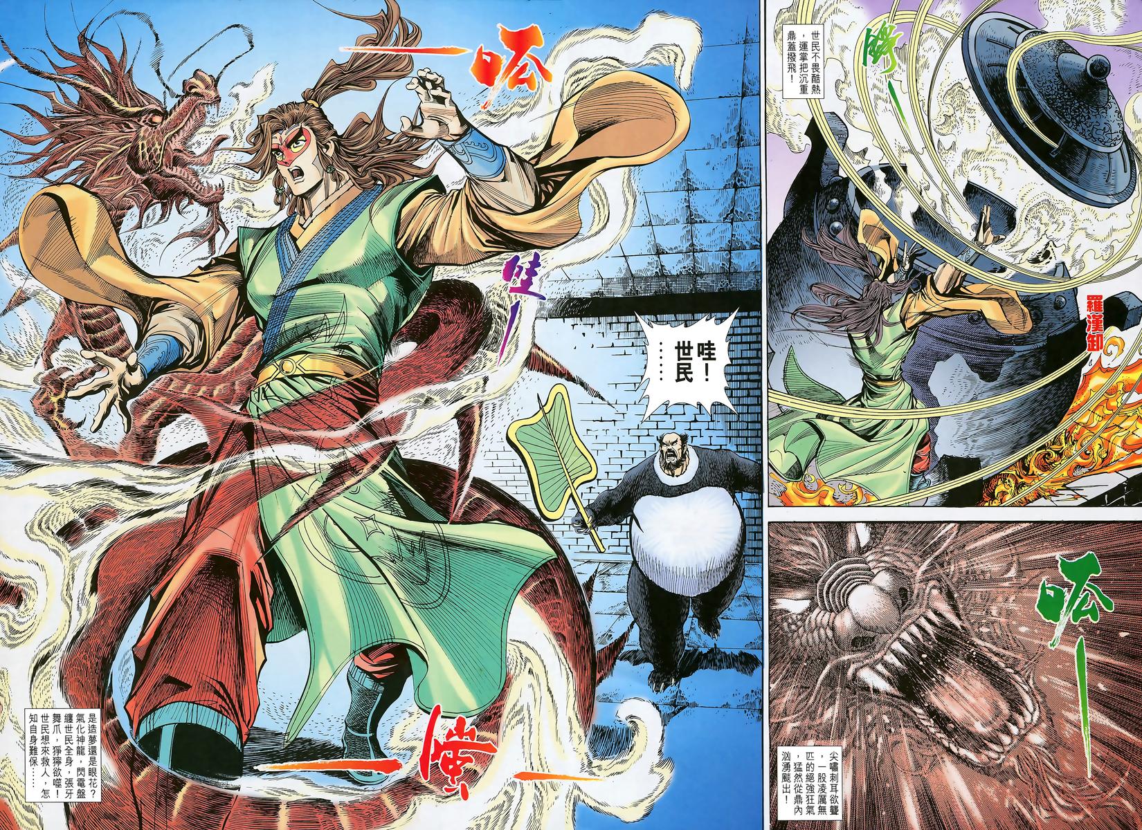 第31页