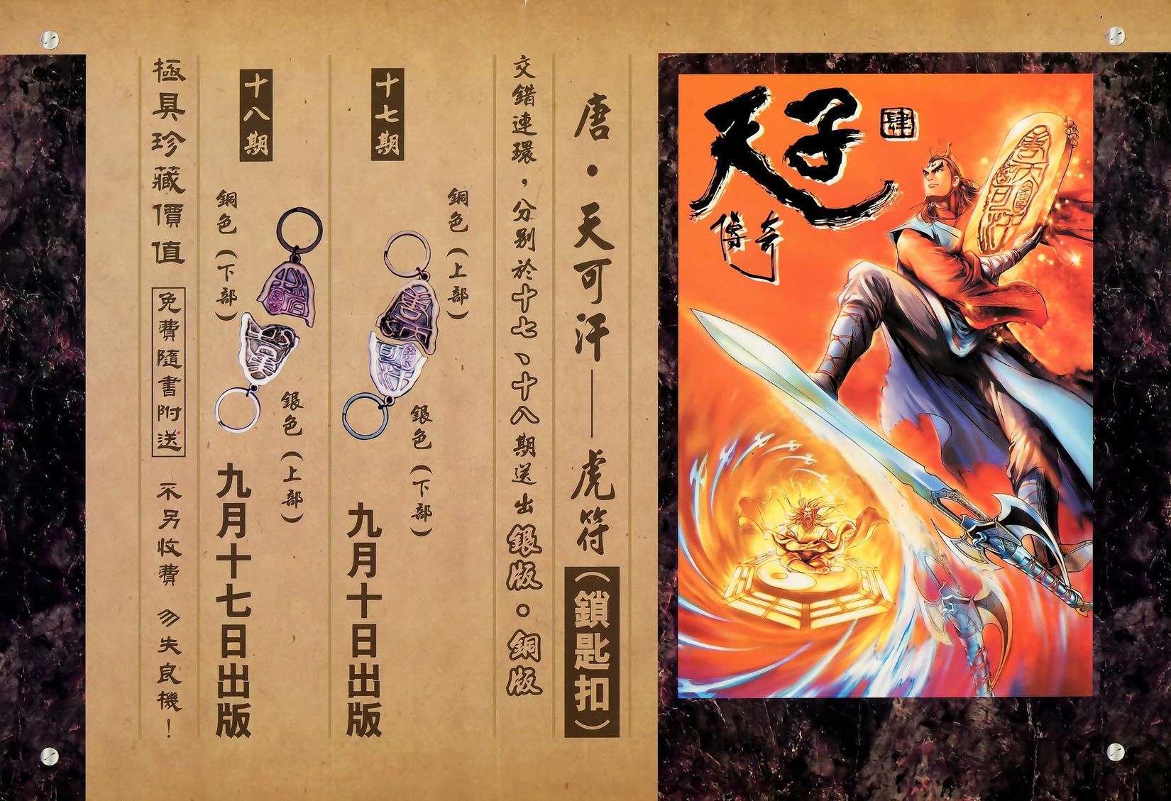 第36页