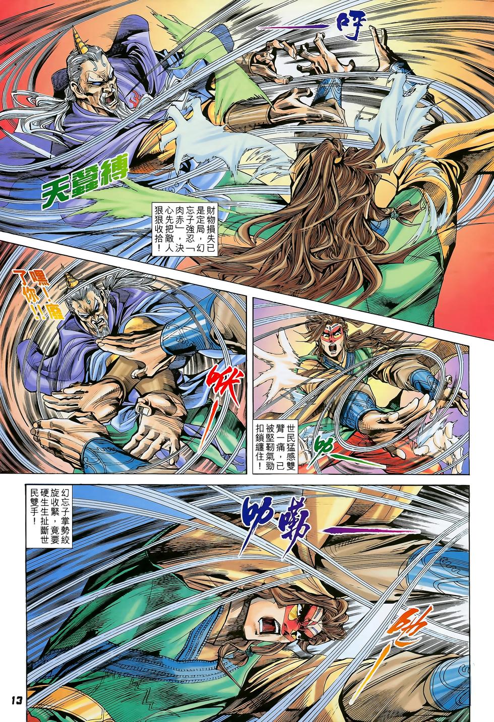 第11页