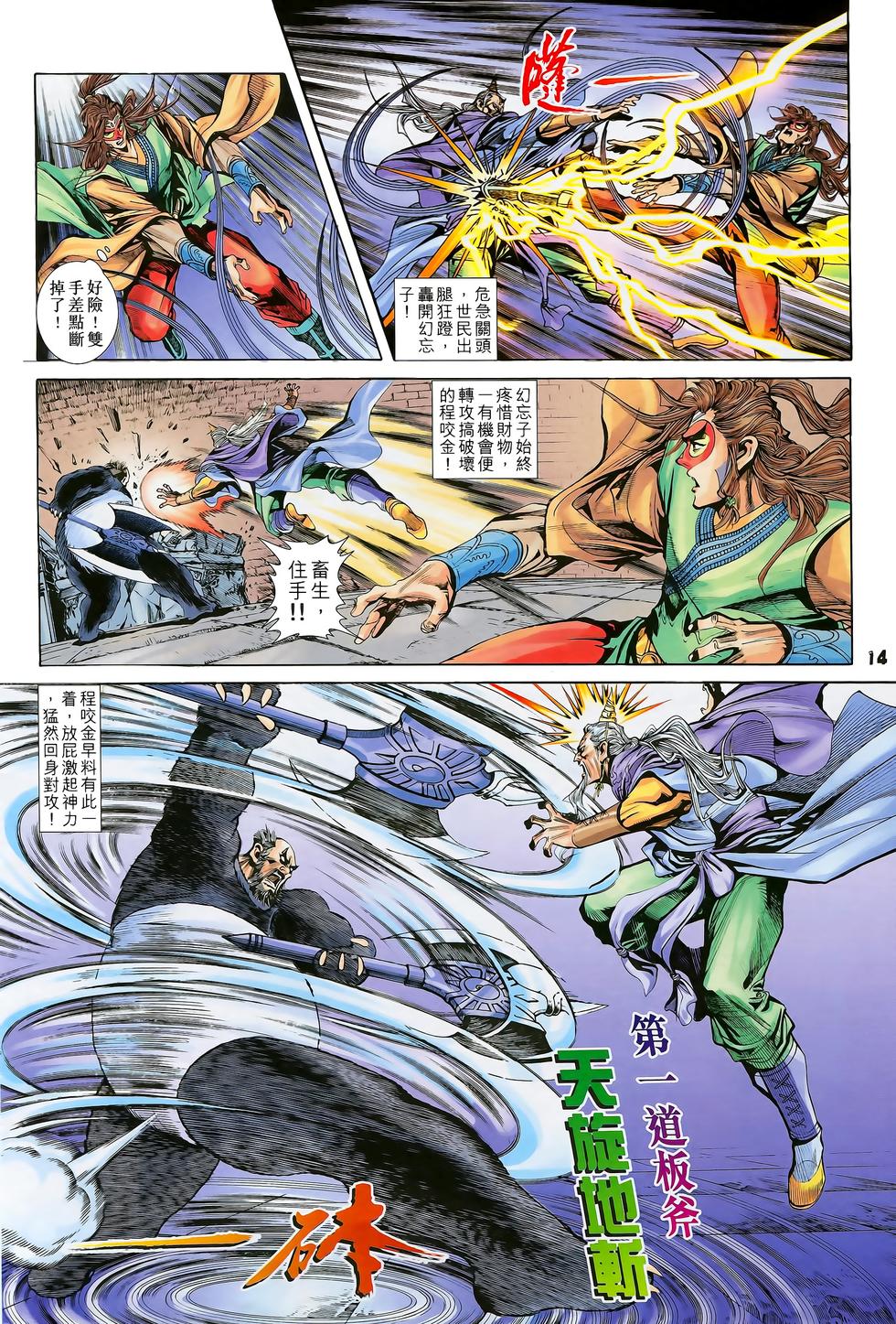 第12页