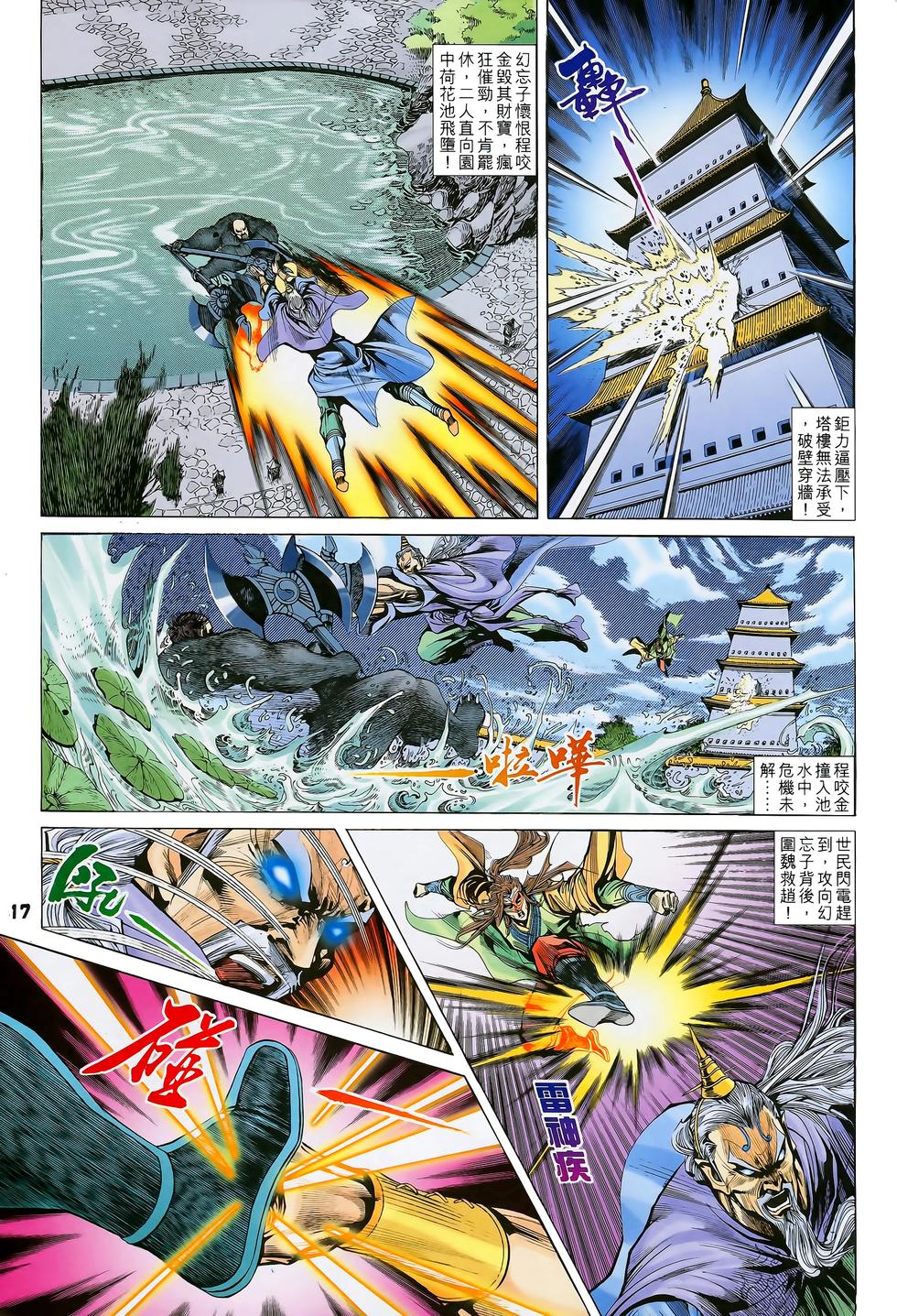 第15页
