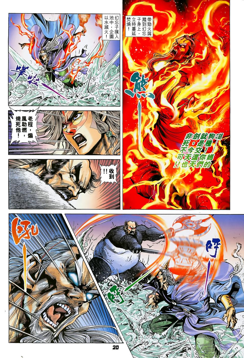 第18页