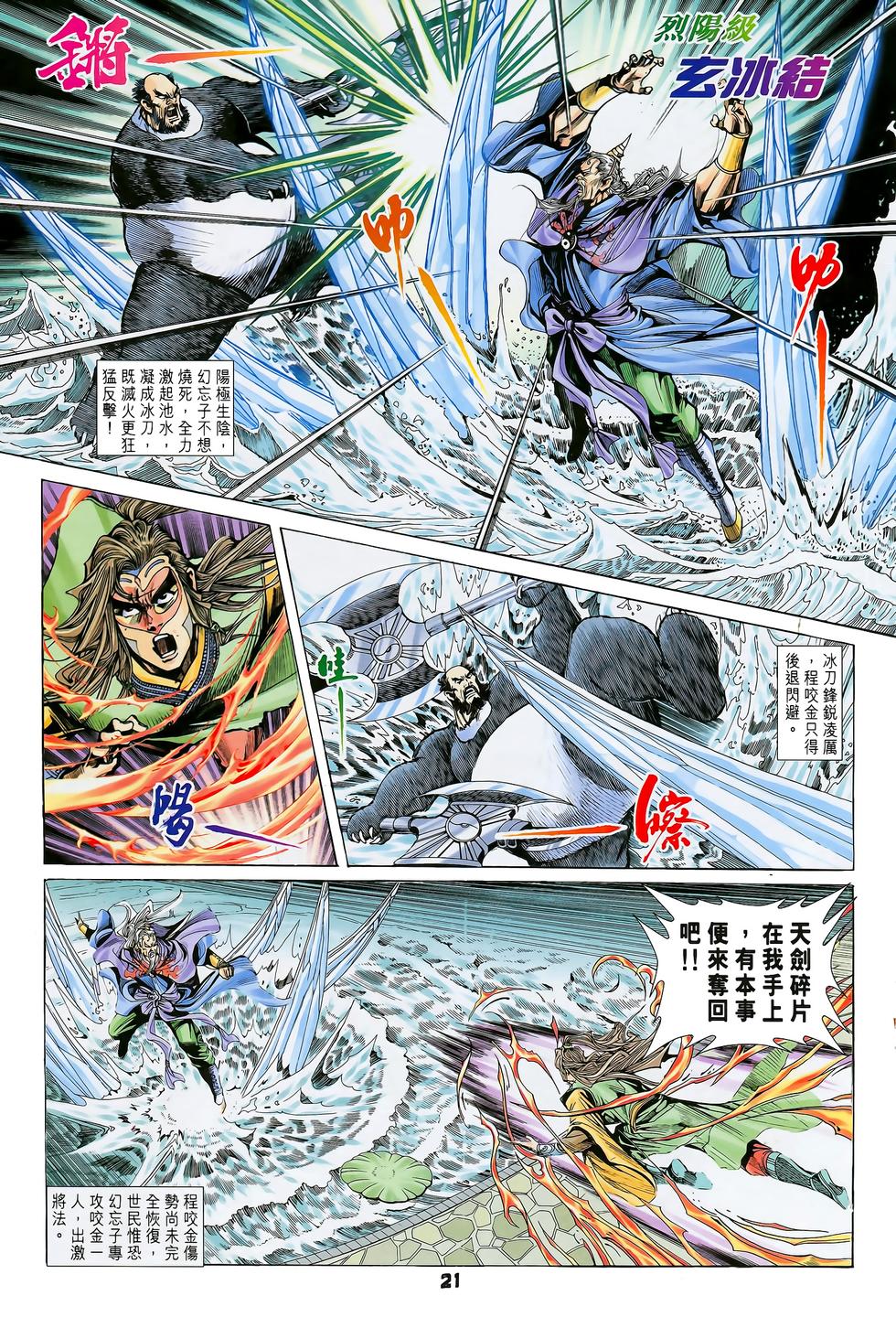 第19页