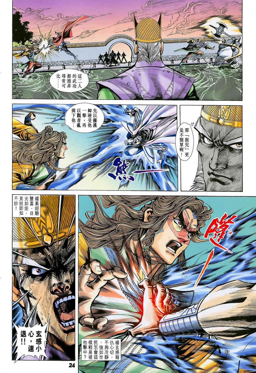 第22页