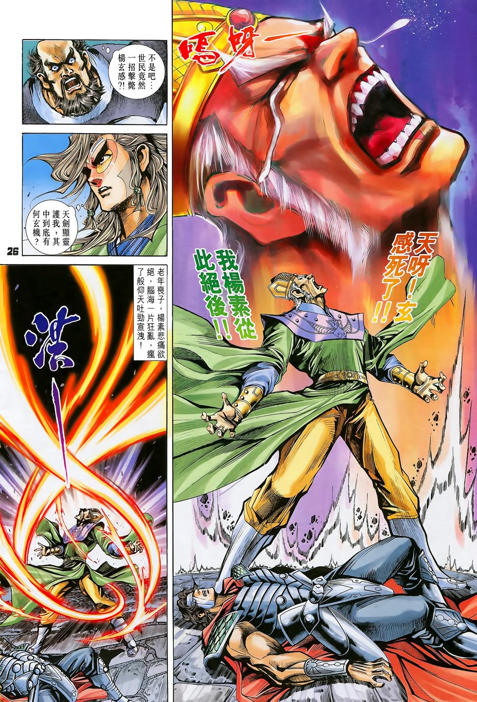 第24页