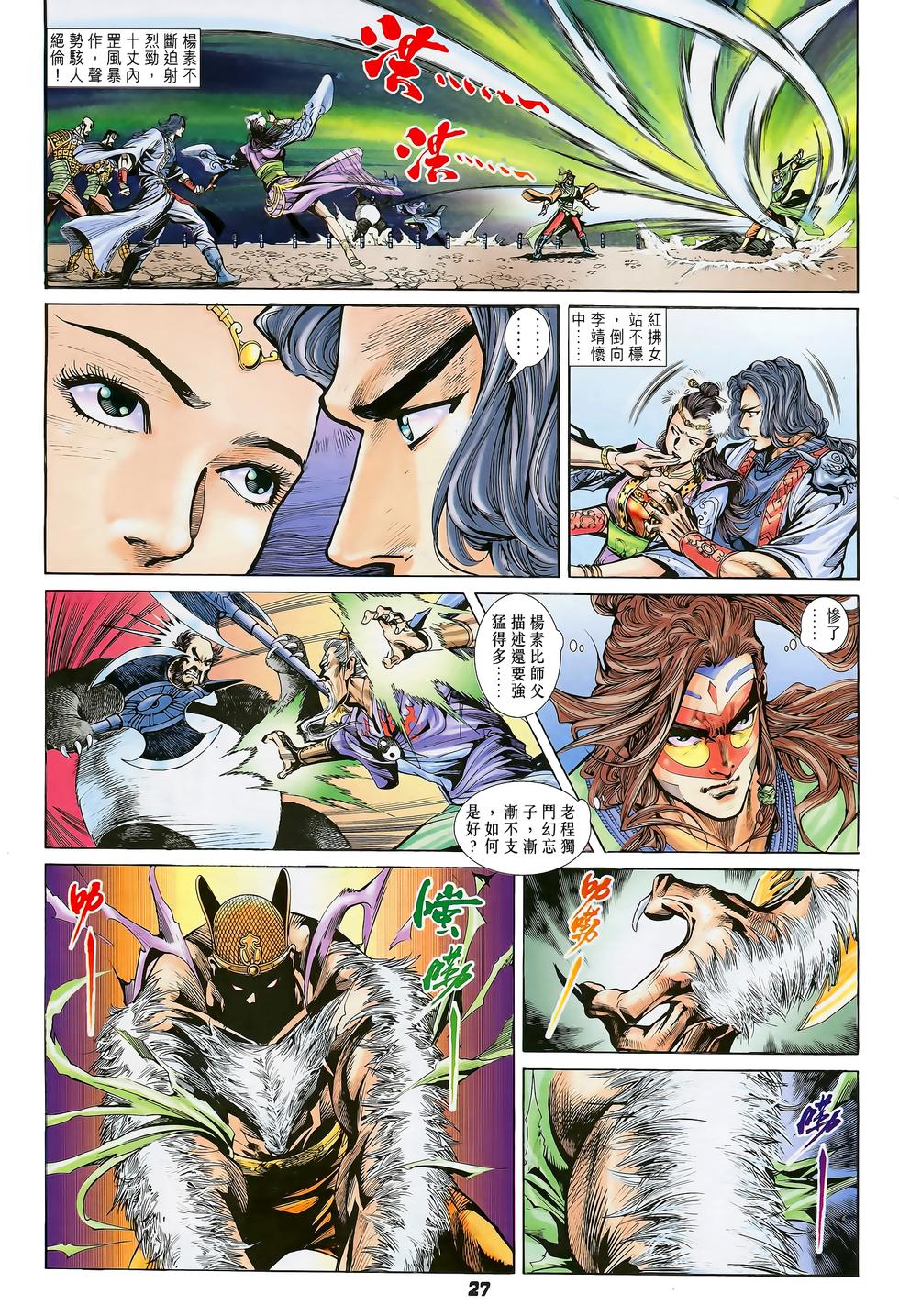 第25页