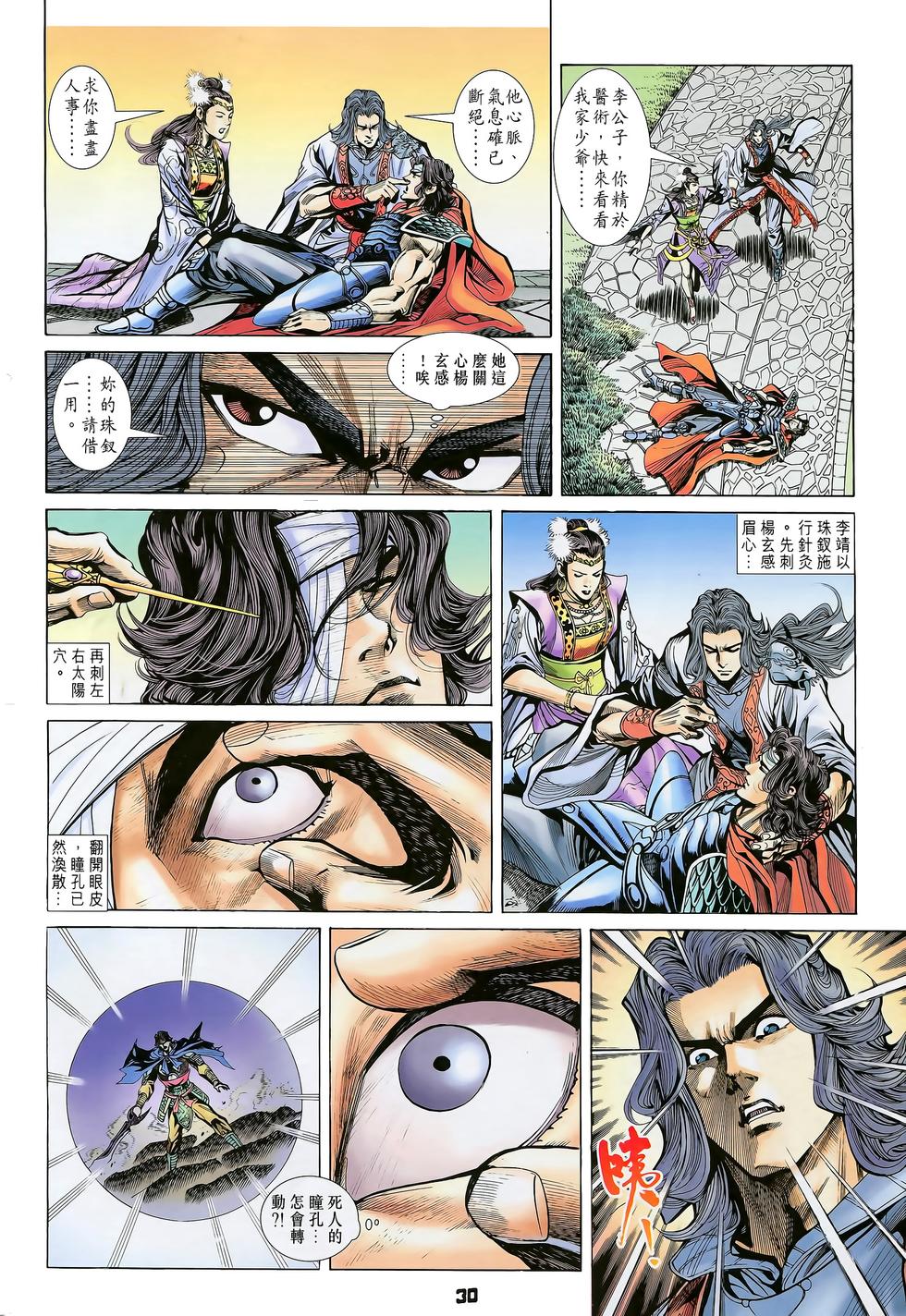第28页