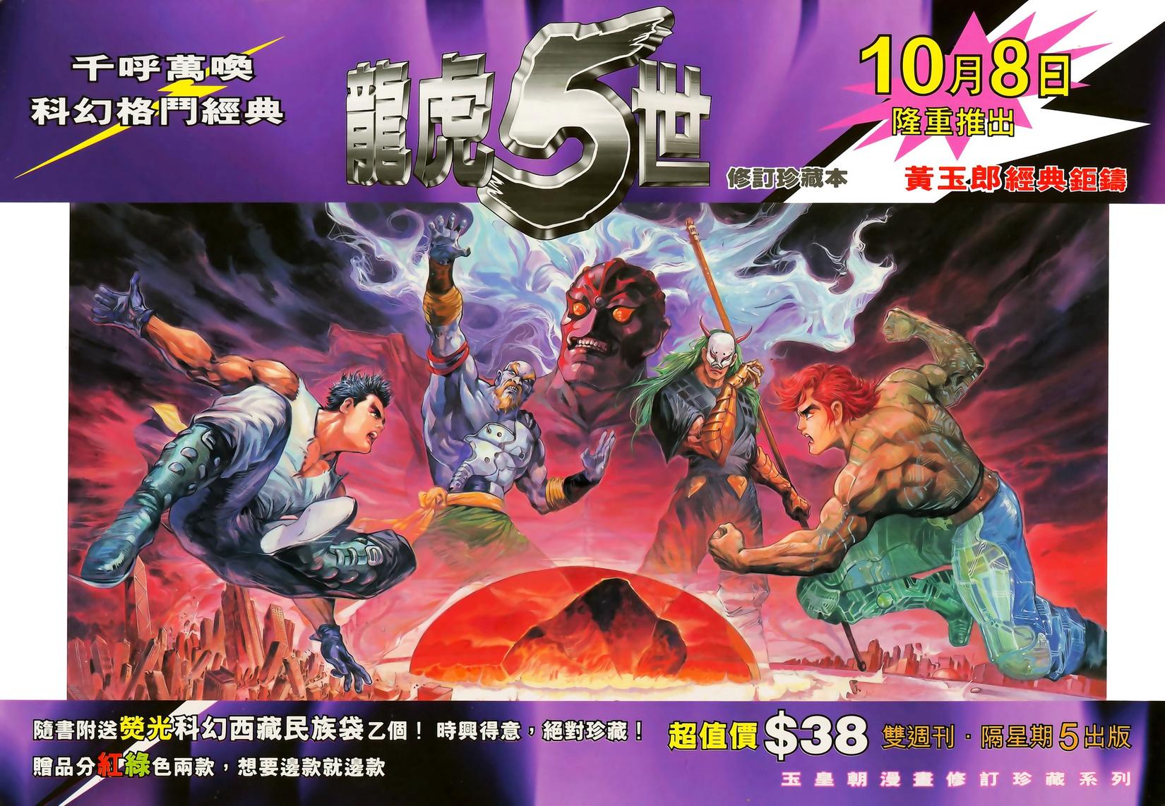 第37页