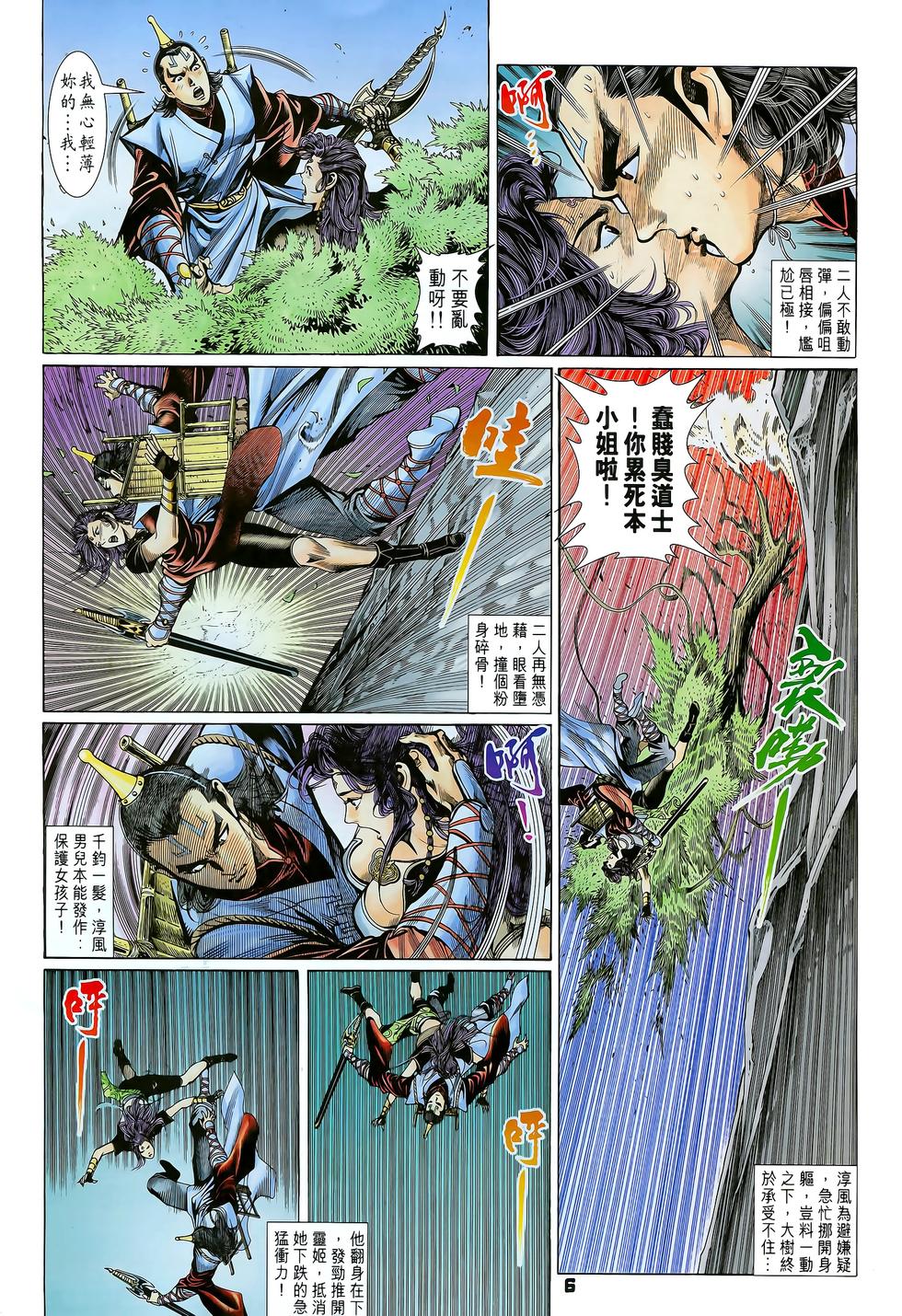 第4页