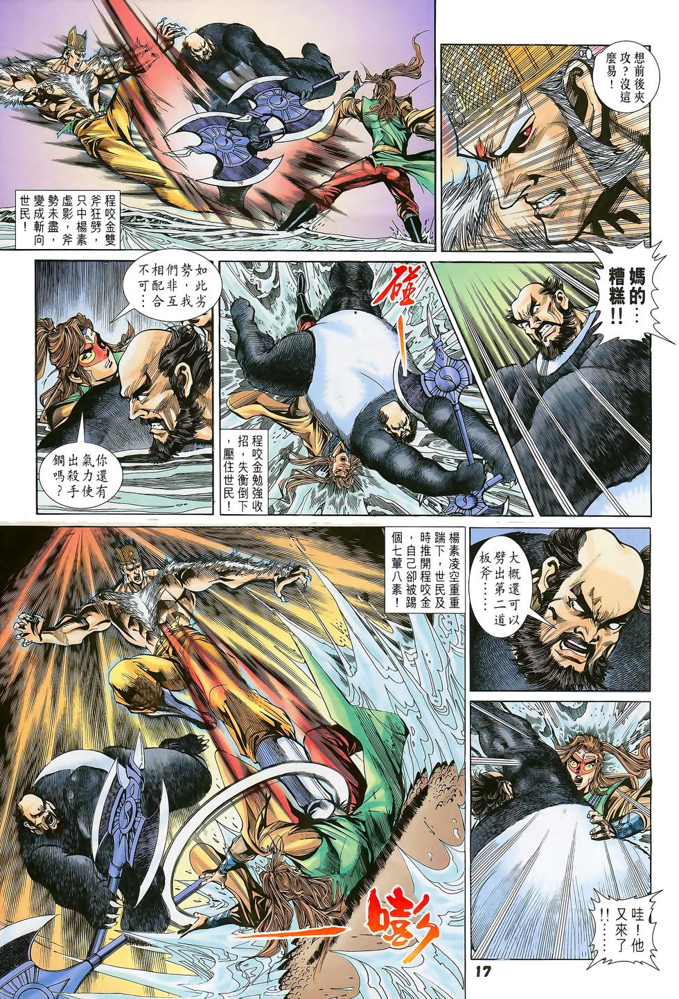 第14页