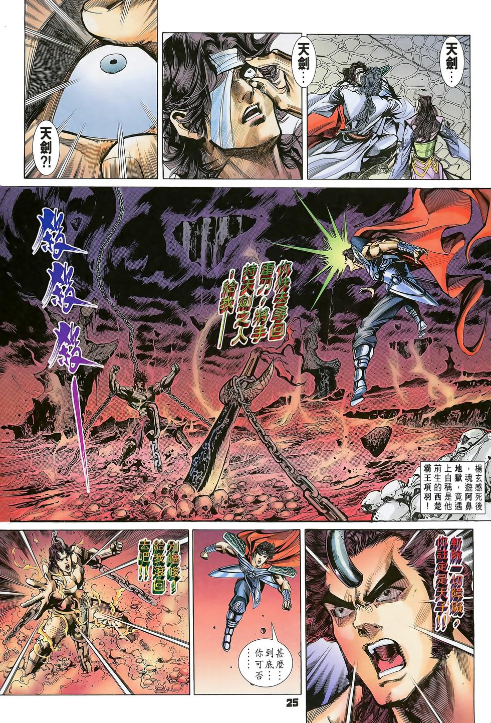第21页