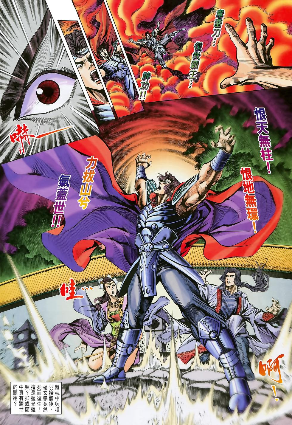第22页