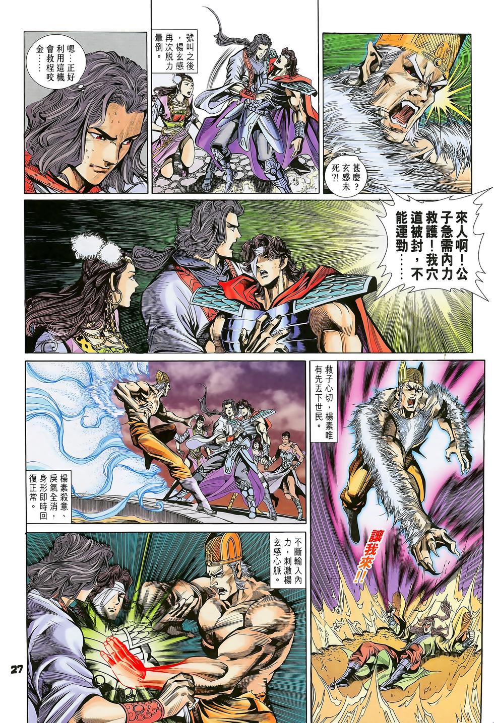 第23页