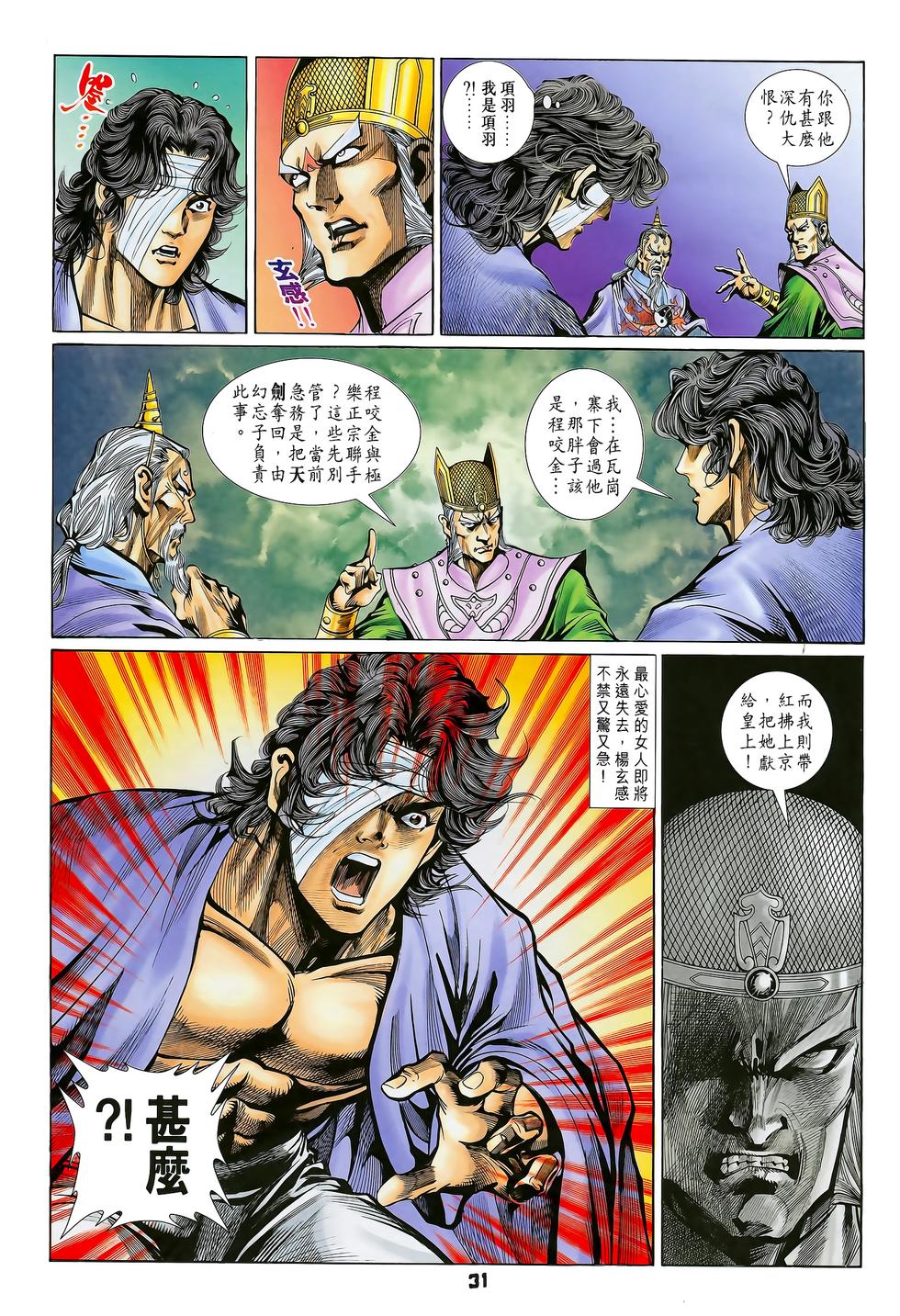 第27页