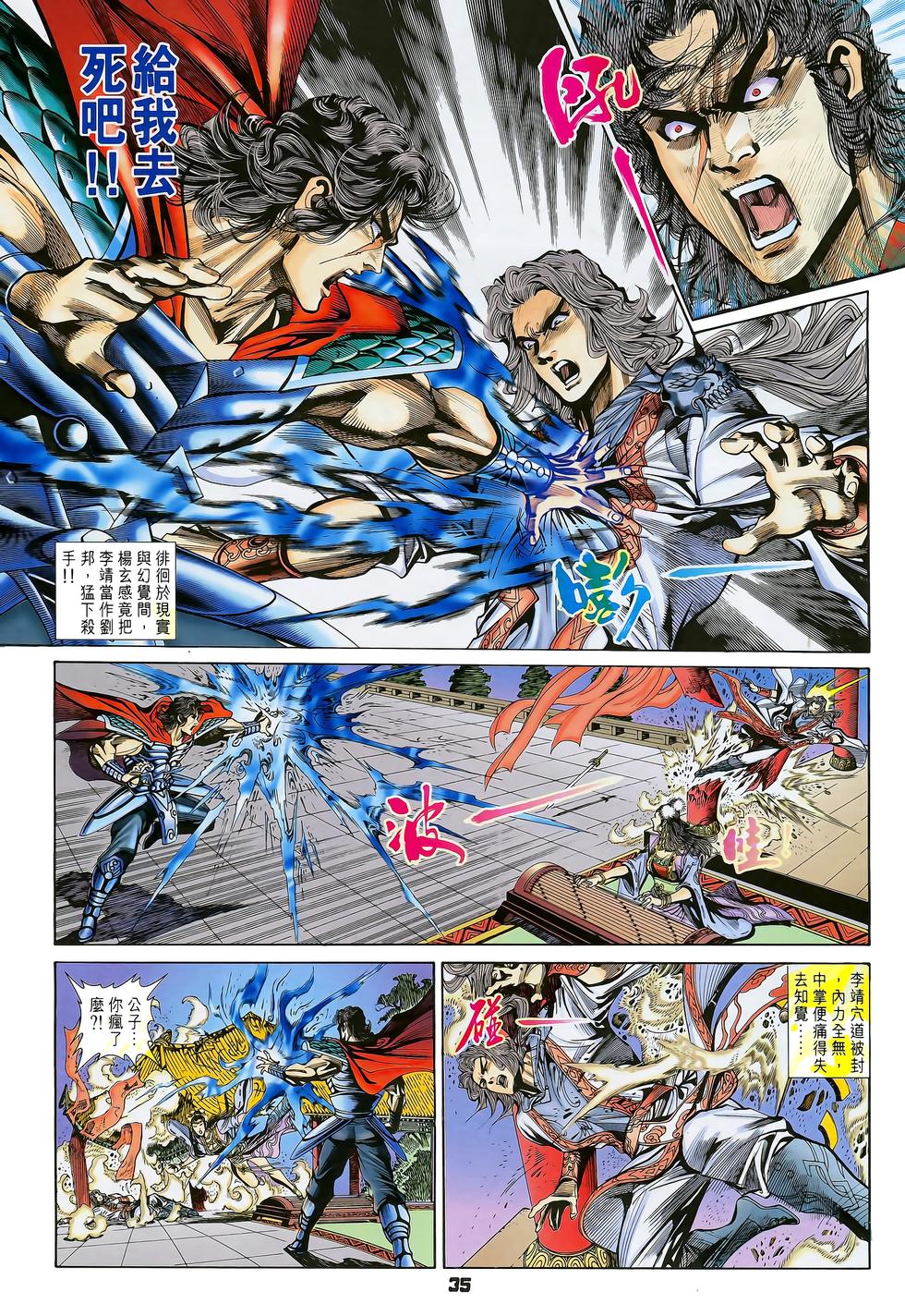 第31页