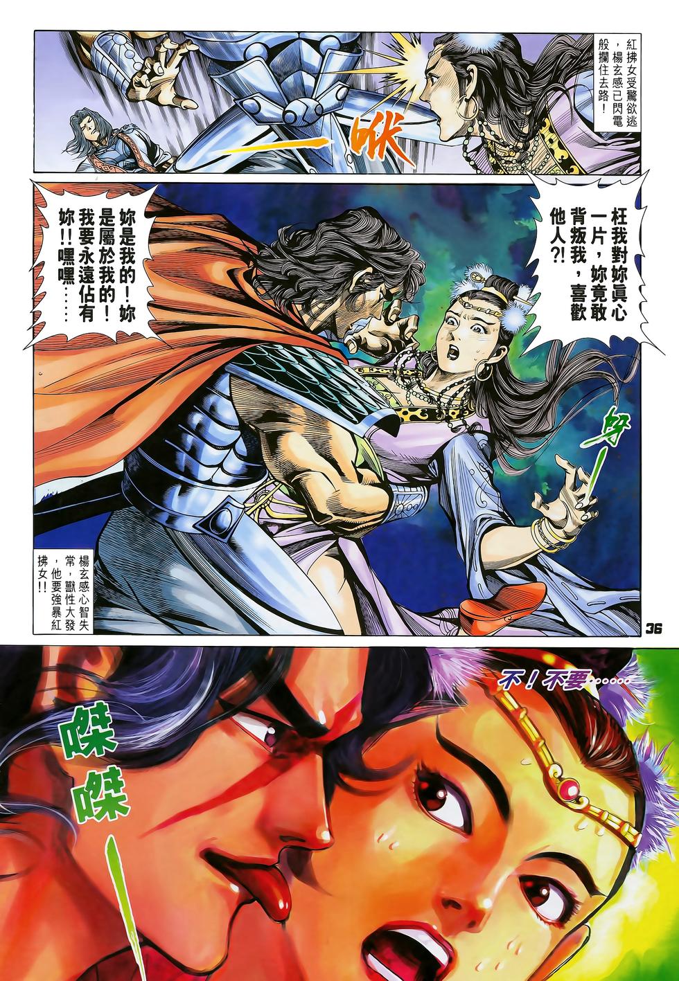 第32页