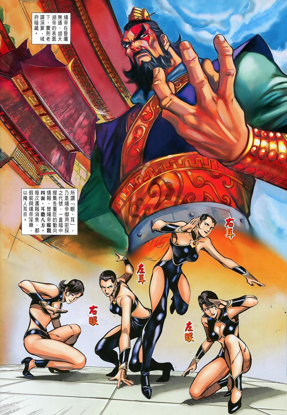 第4页