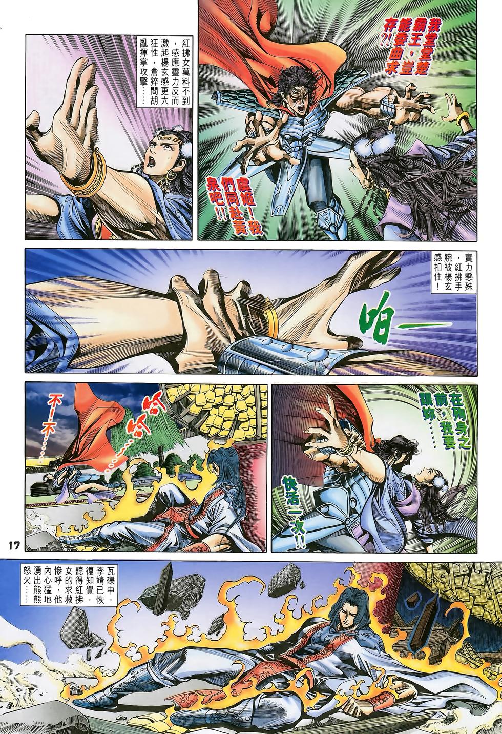 第15页