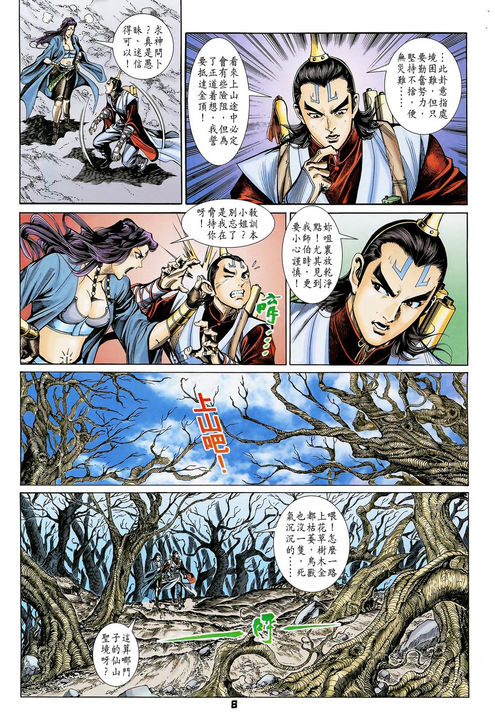 第5页