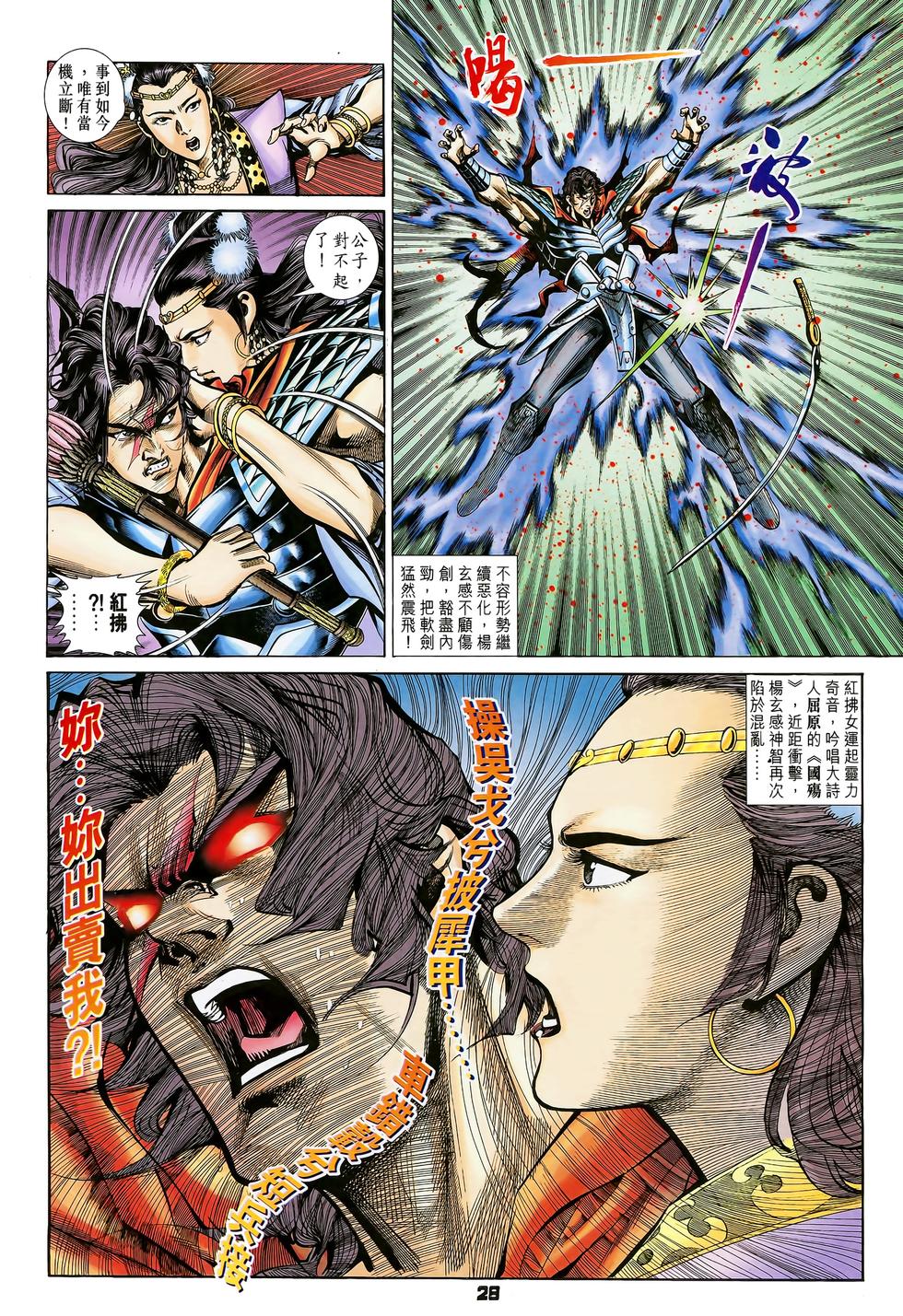第25页