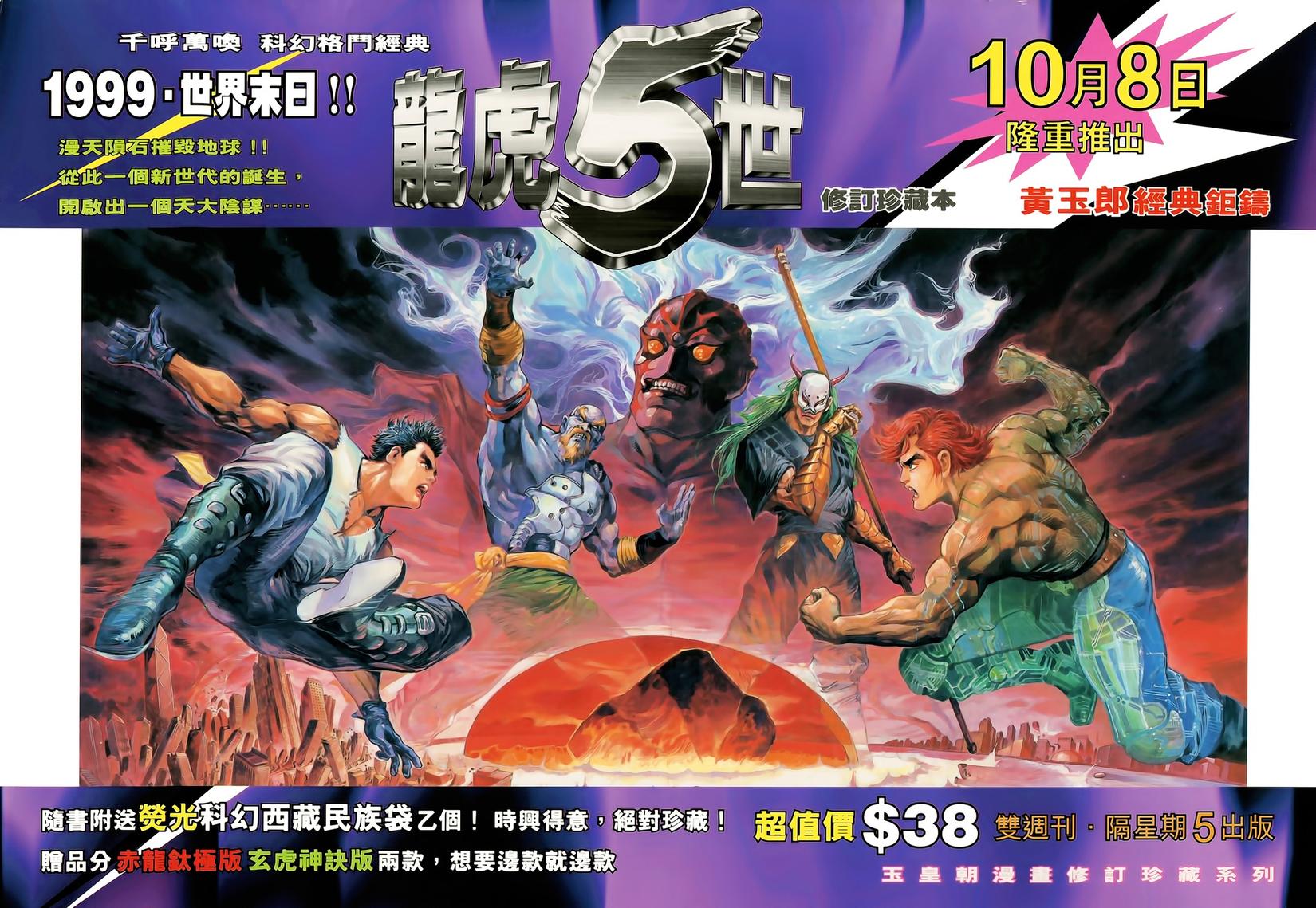 第37页