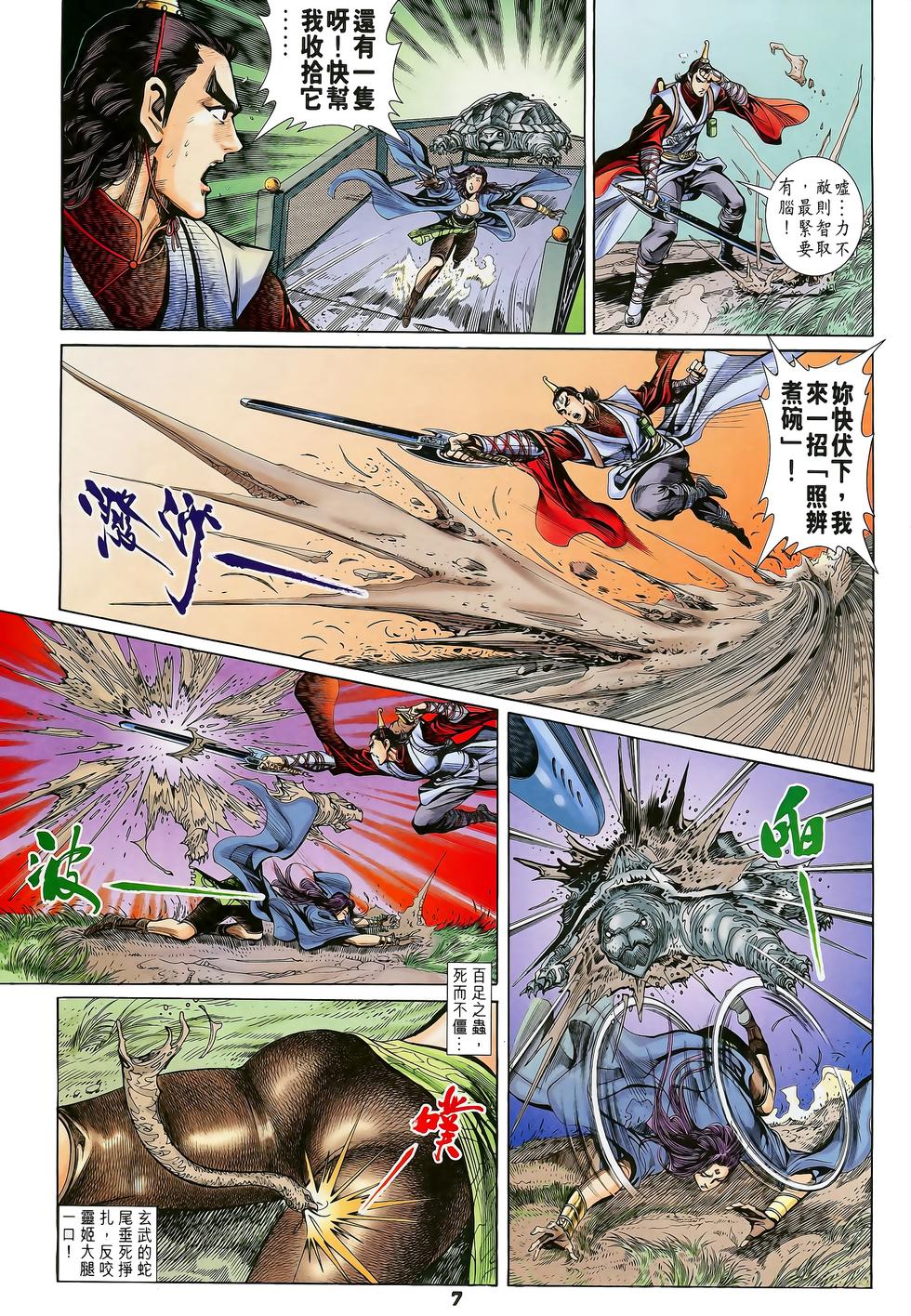 第4页