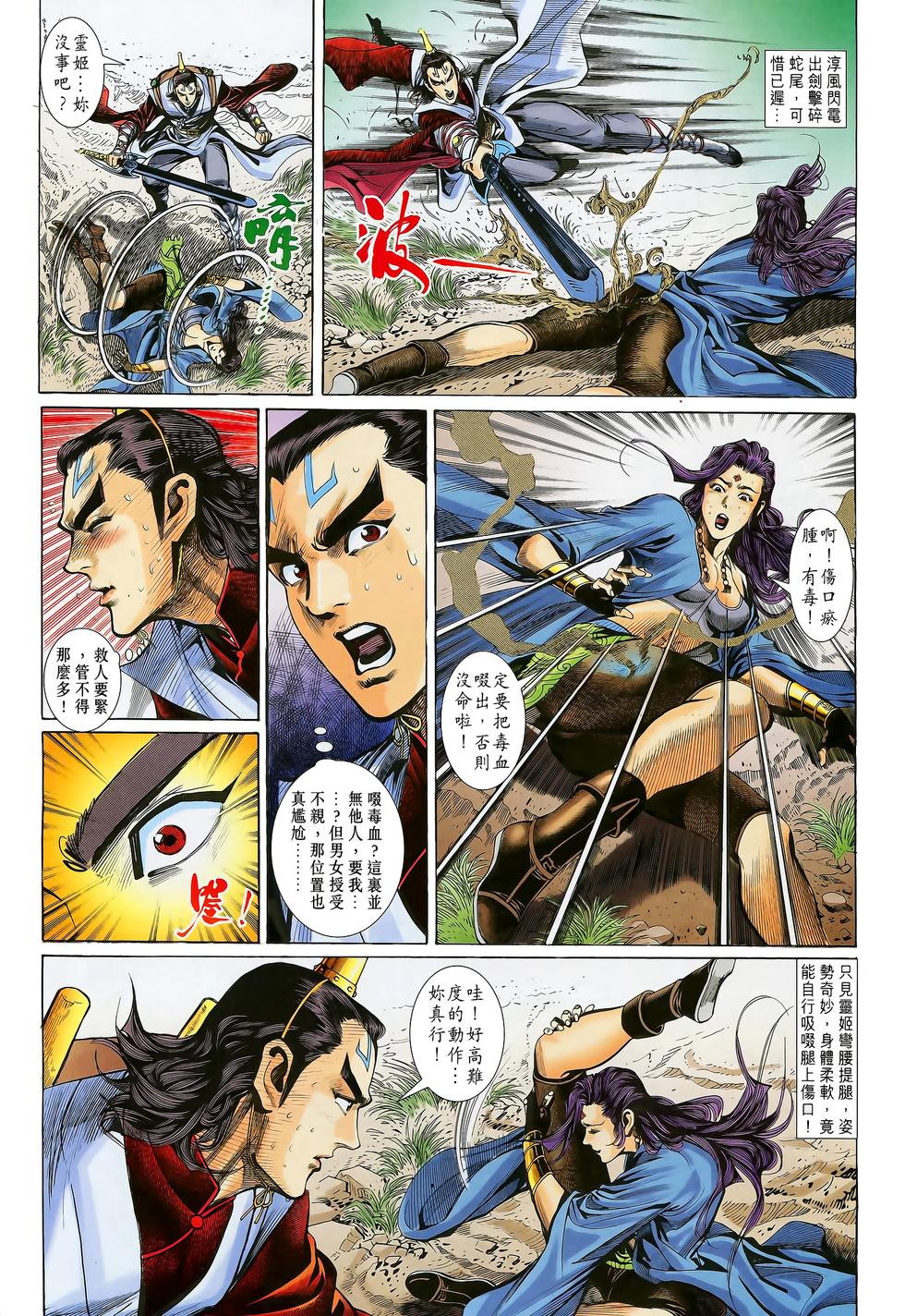 第5页