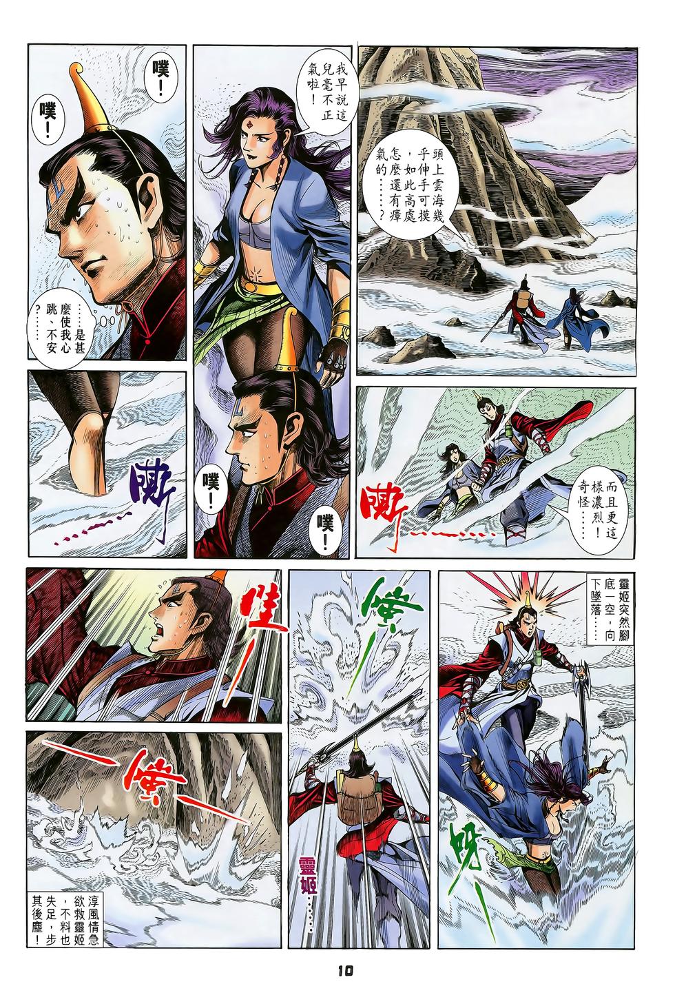 第7页