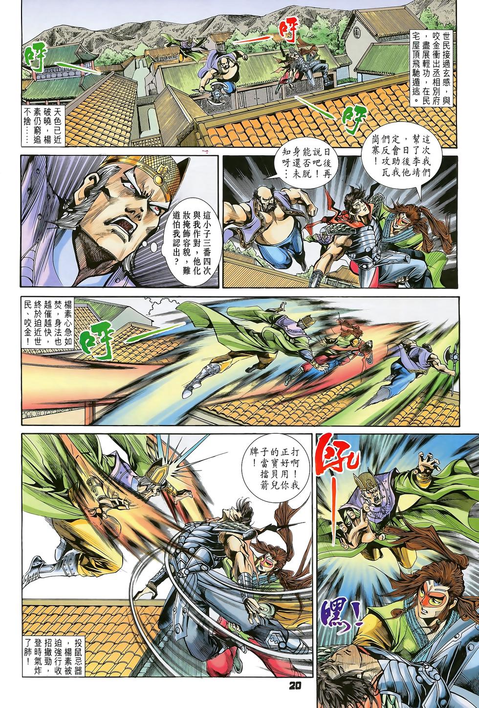 第17页
