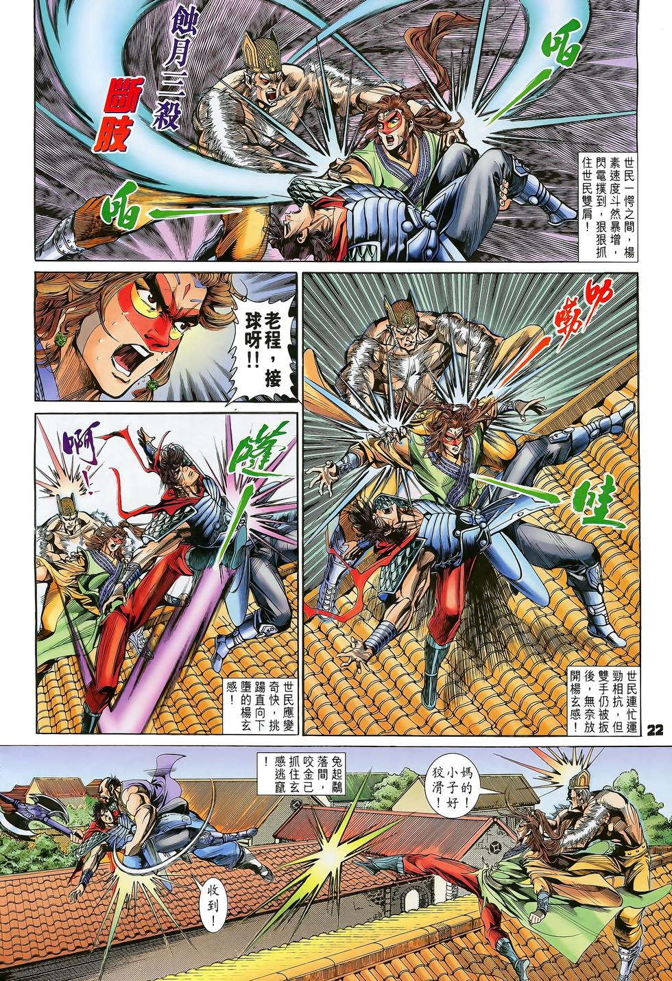 第19页