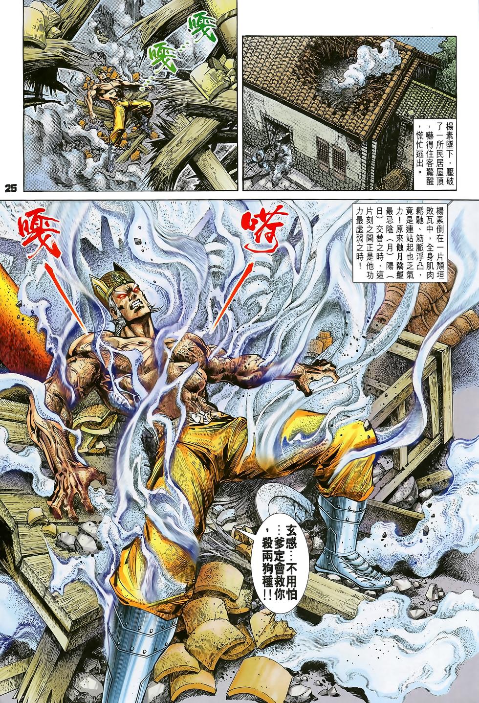 第22页