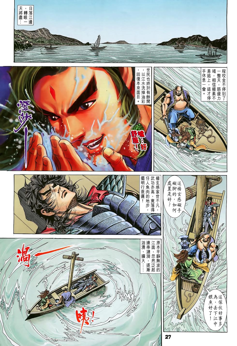 第24页