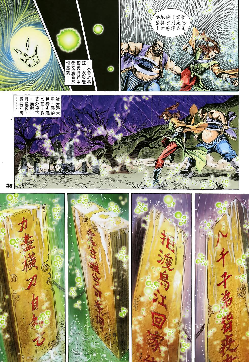 第32页