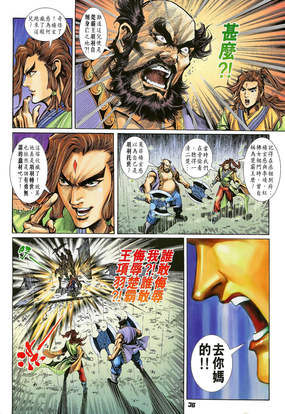 第33页