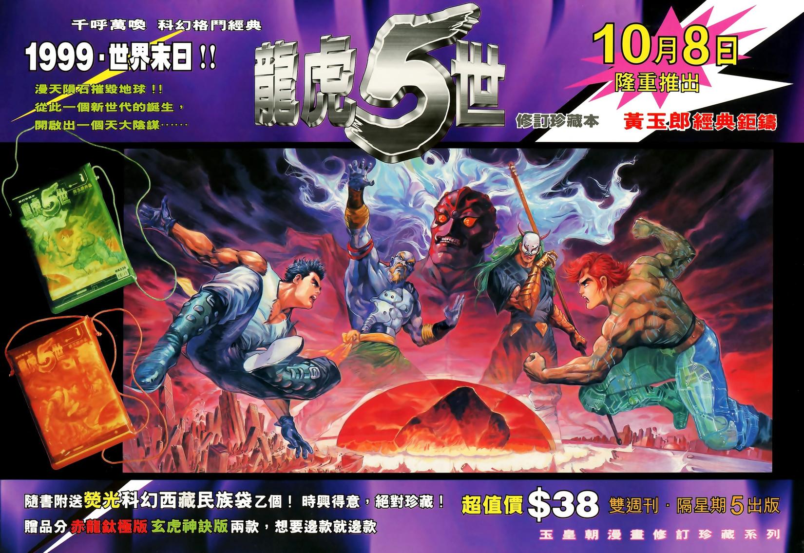 第37页