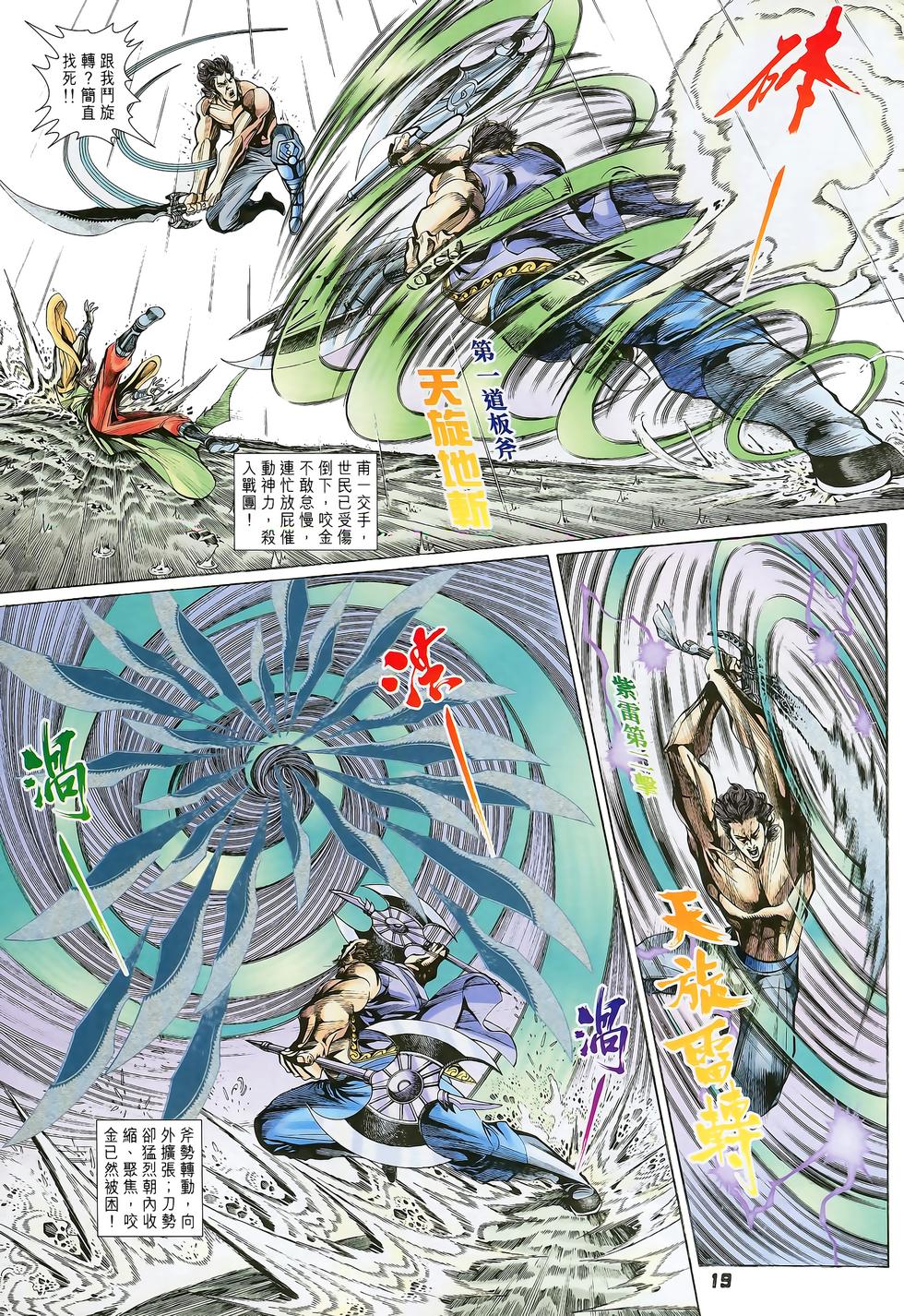 第15页