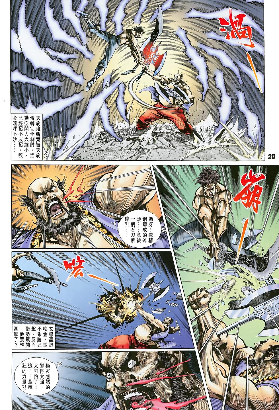 第16页