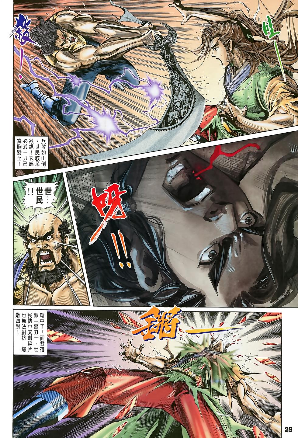 第22页