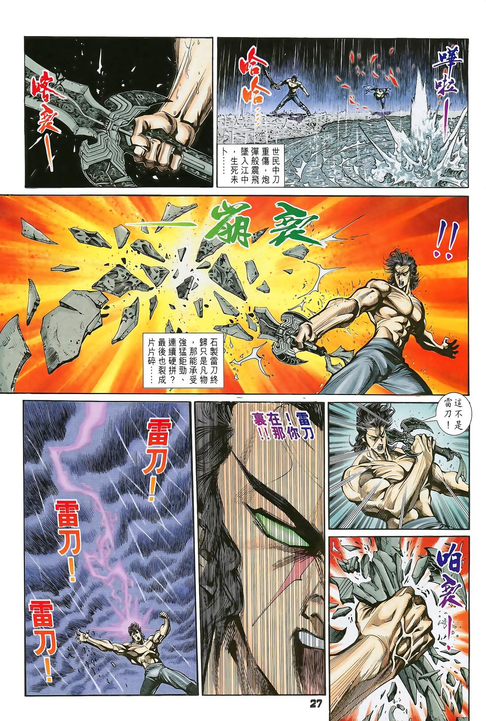 第23页