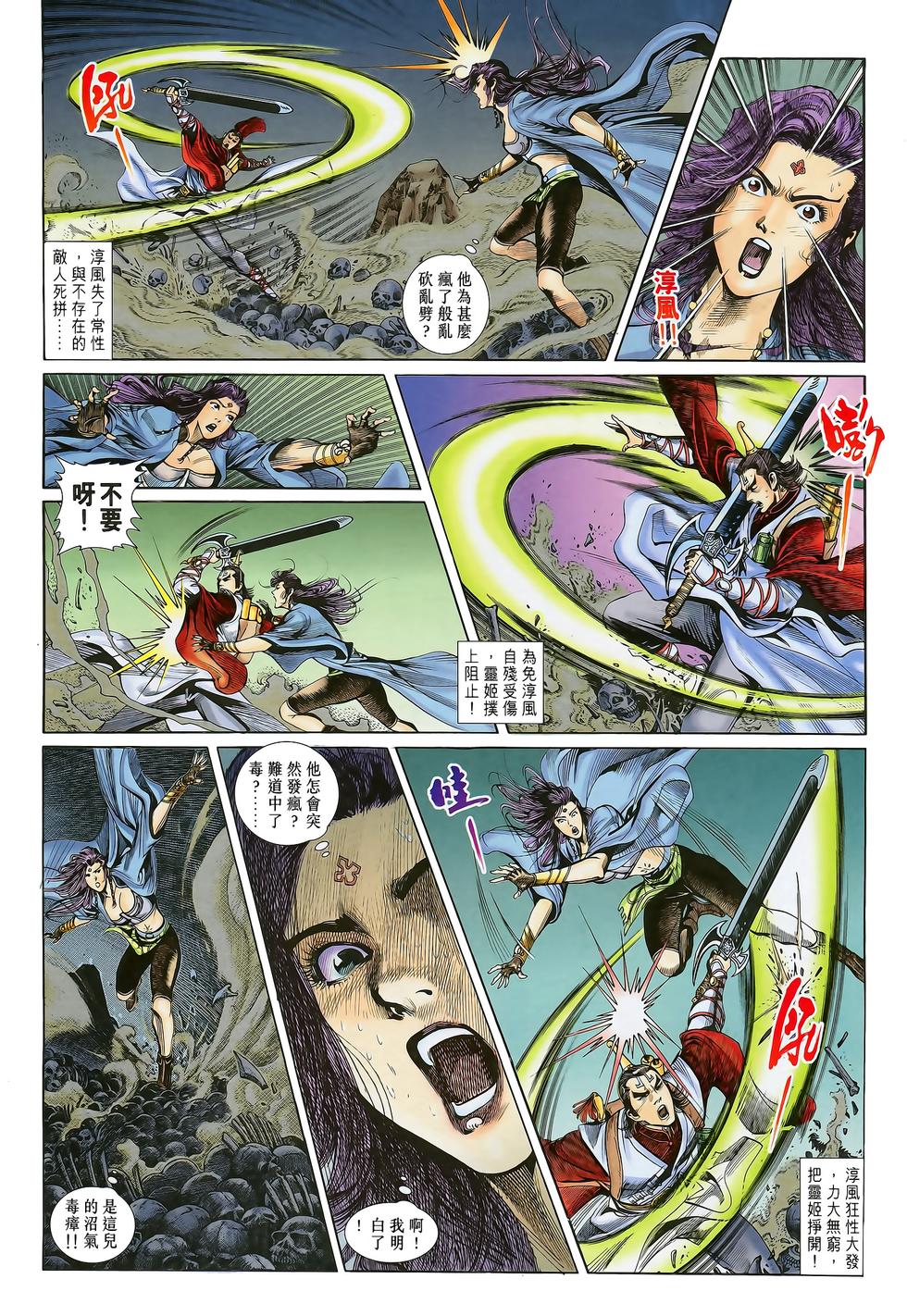 第27页
