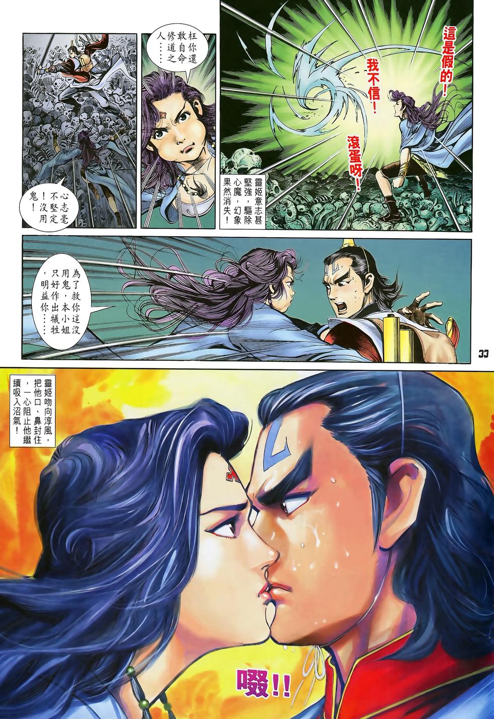 第29页