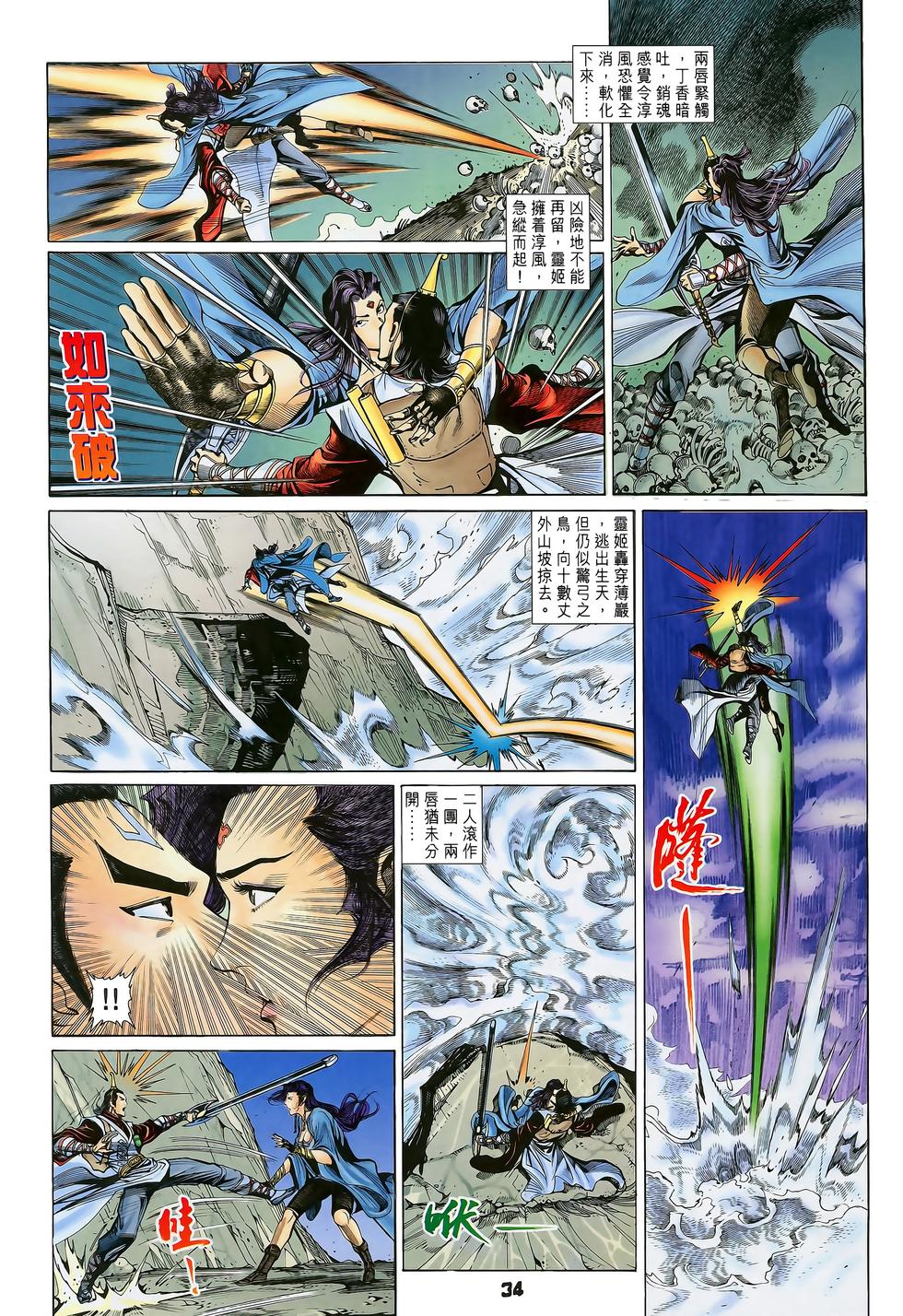 第30页