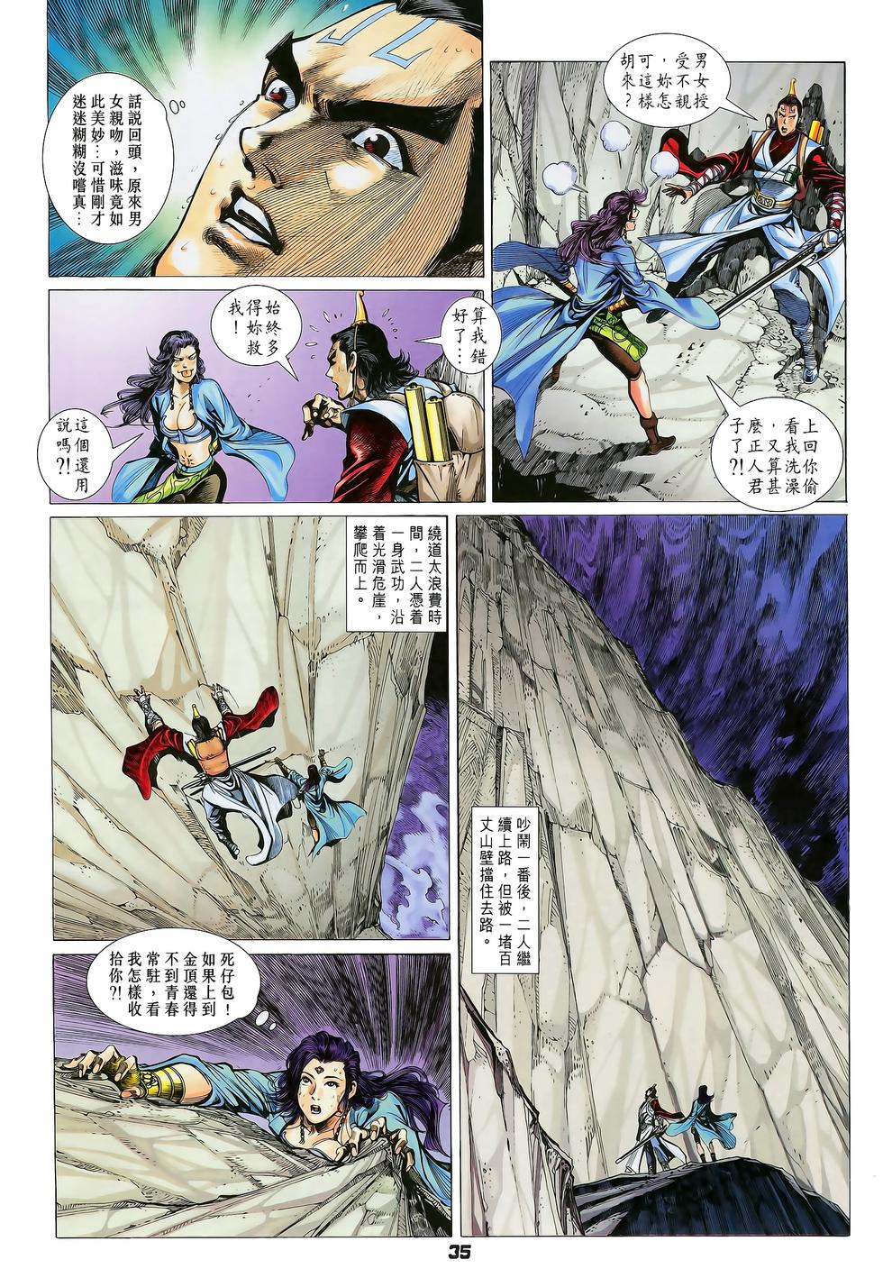第31页