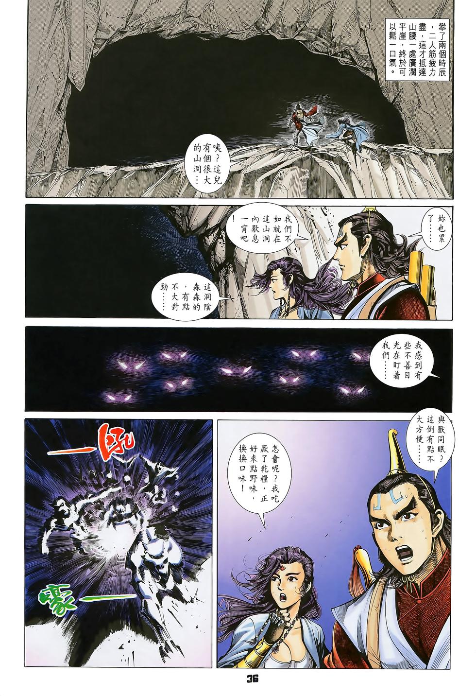 第32页