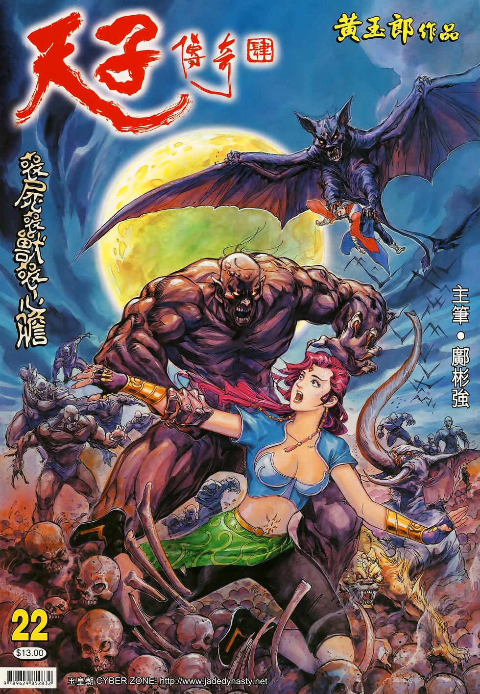 第41页