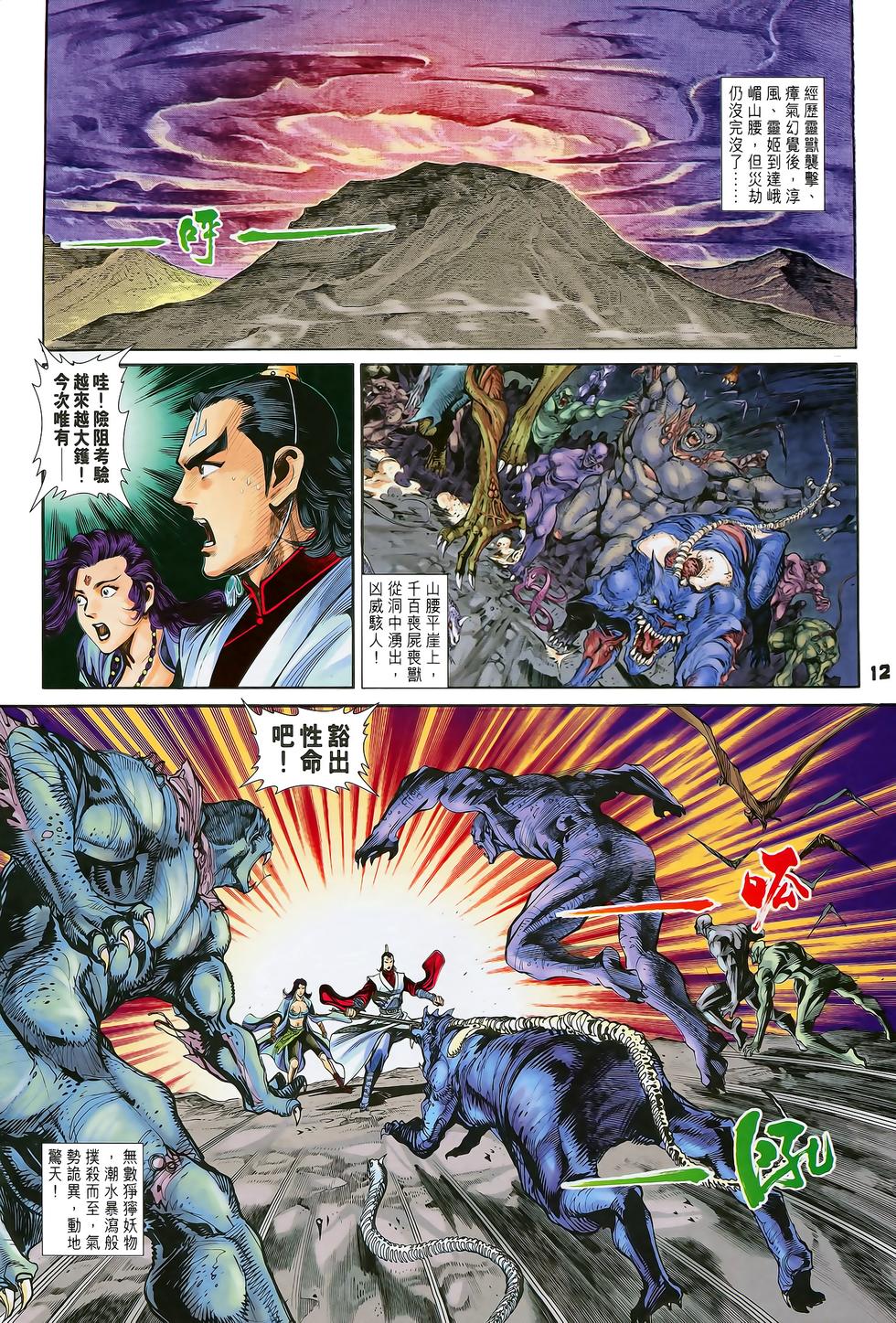 第9页